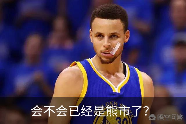 会不会已经是熊市了？