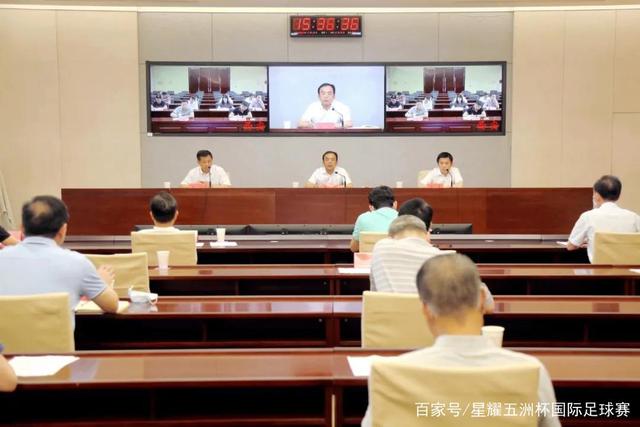 九游会· [j9]官方网站APP移动端界面展示